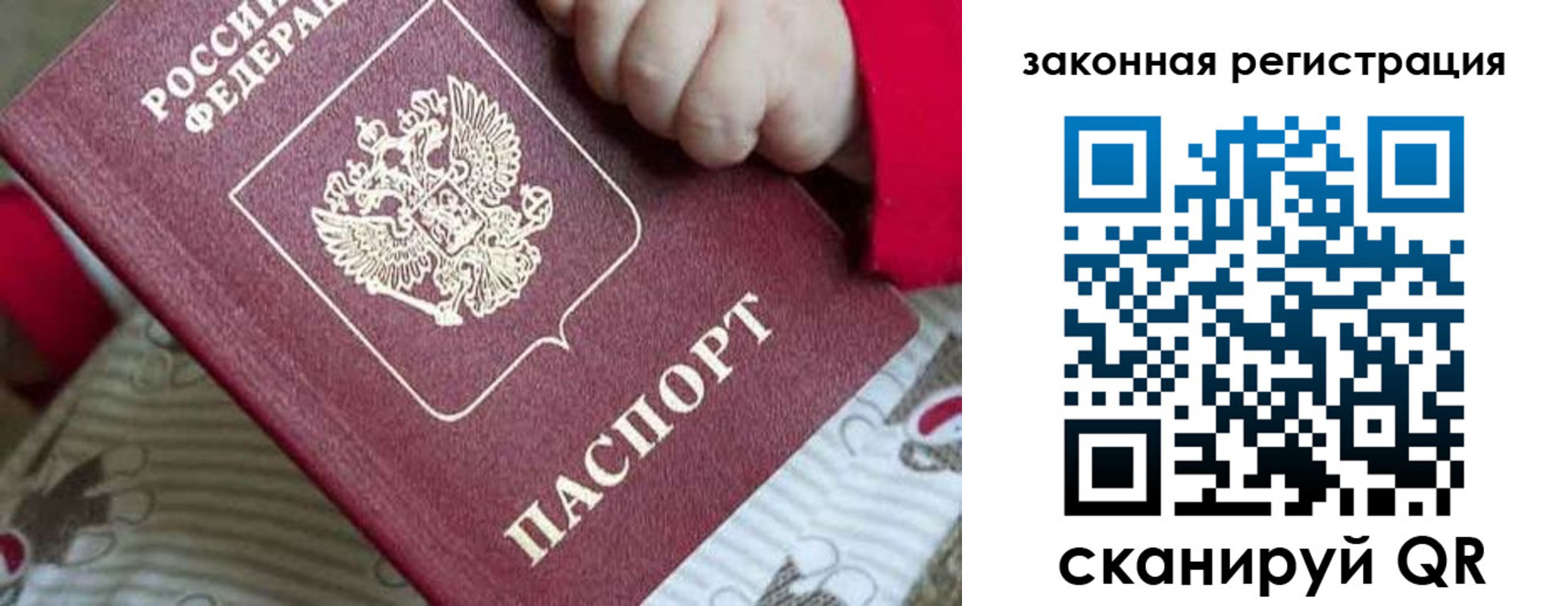 временная регистрация собственник в Ржеве