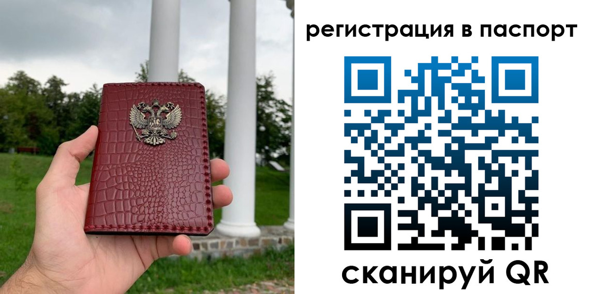 прописка в квартире в Ржеве