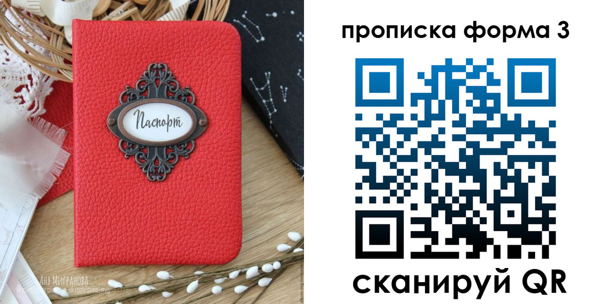 временная регистрация поиск в Ржеве
