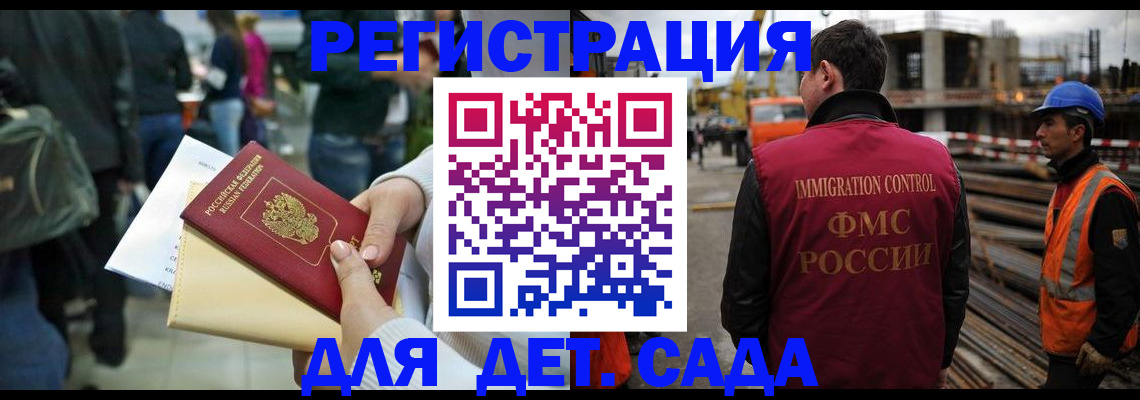 временная регистрация законно в Ржеве