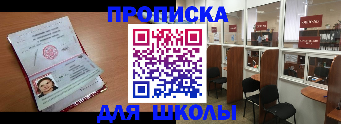 миграционный учет в Ржеве