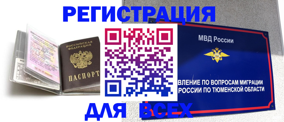 найти адрес прописки в Ржеве