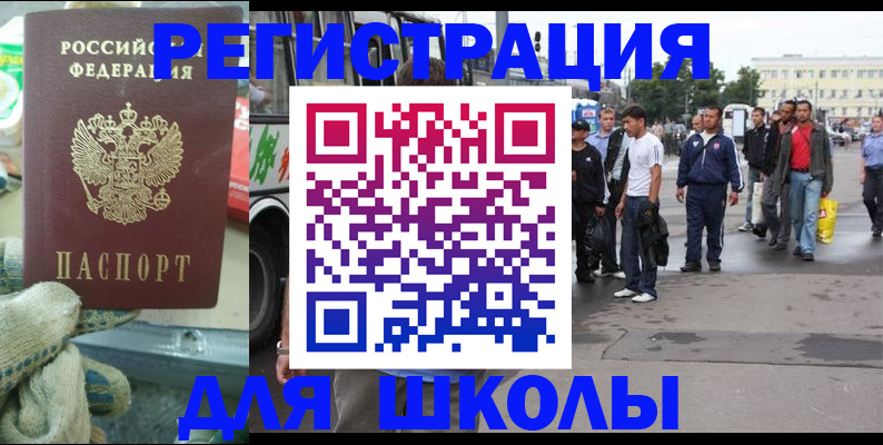 регистрация для дет. сада в Ржеве