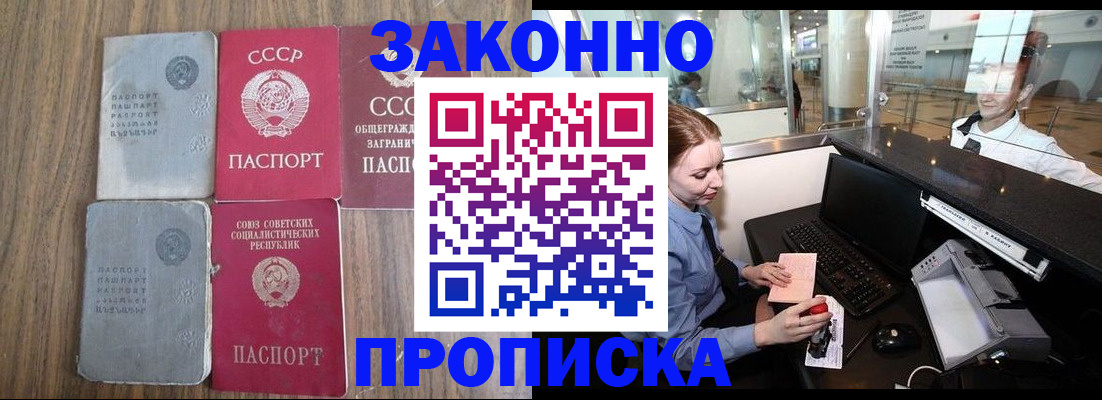 миграционный учет в Ржеве